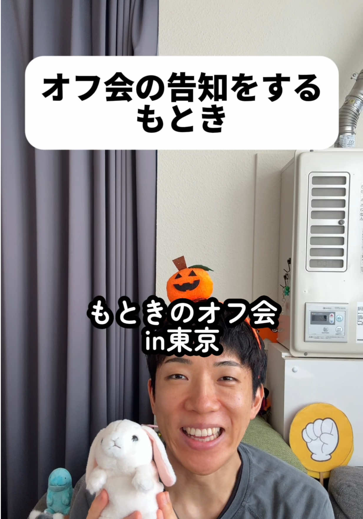 @もとき