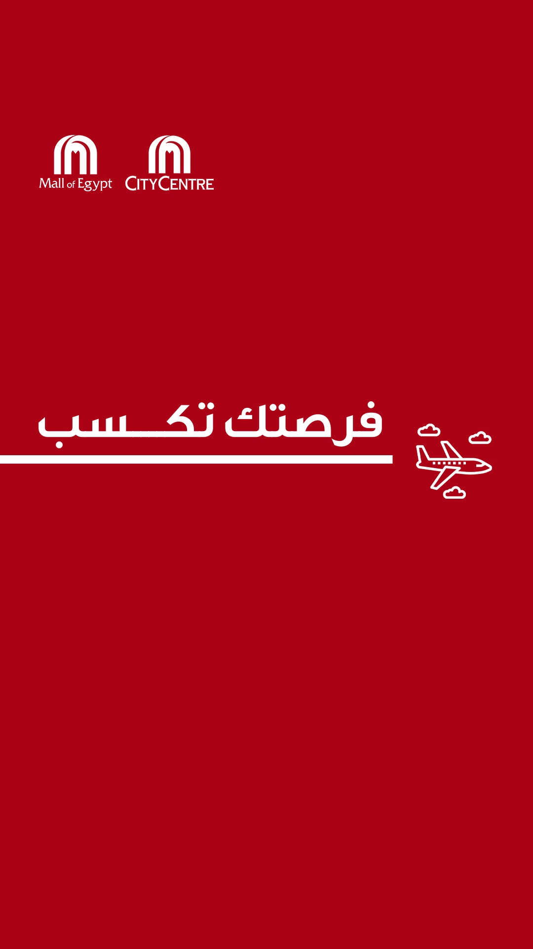 @Mall of Egypt