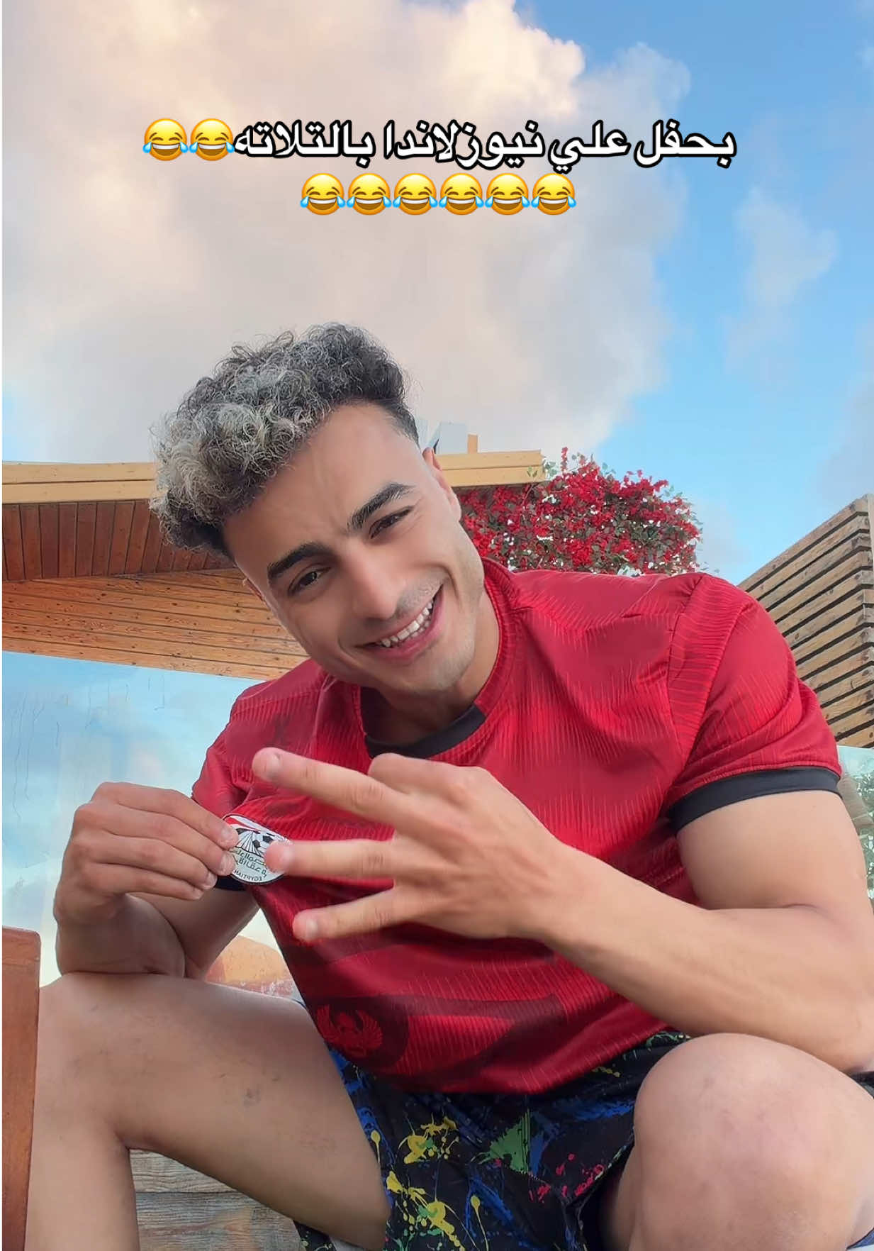 @ابو  ضحكه جنان 😄