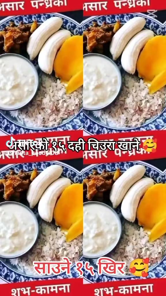 @Gangamayadhimal
