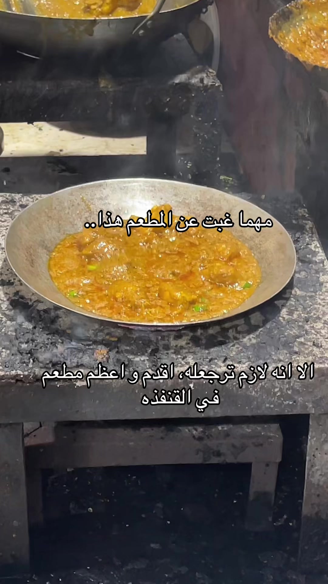 @عمر