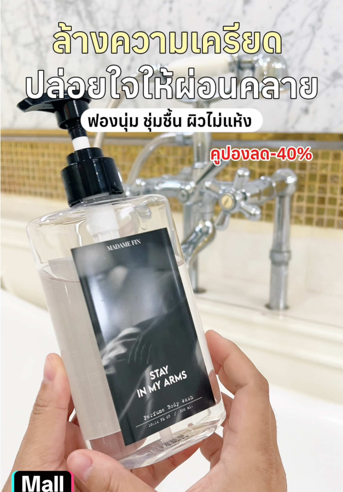 @Madame Fin Shop
