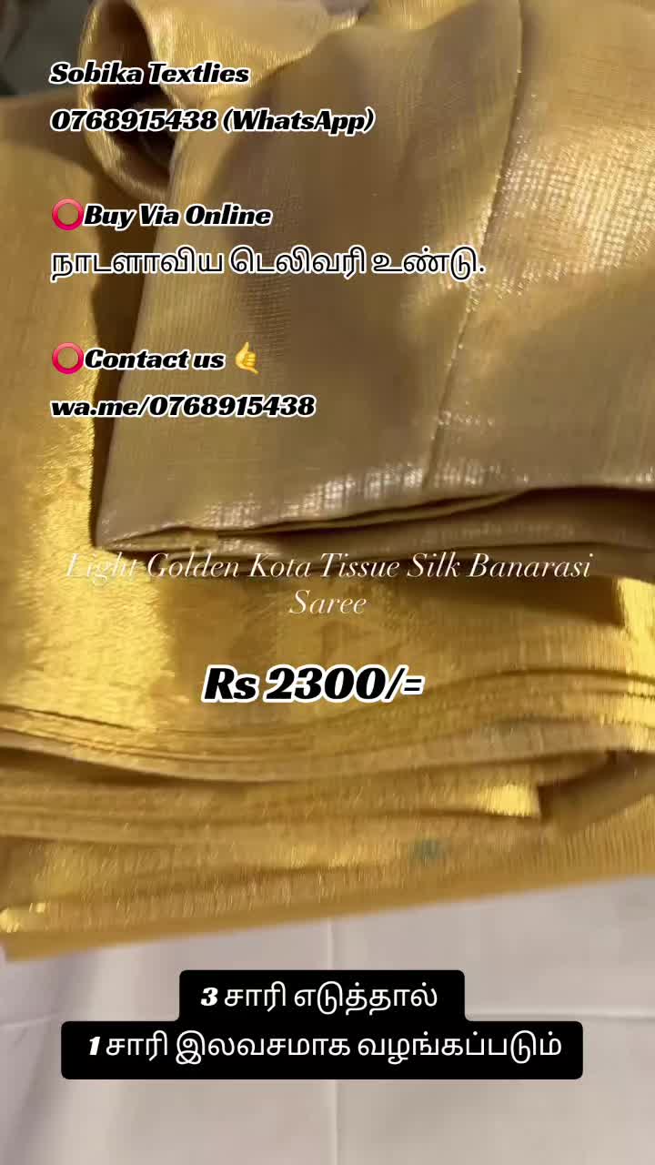 @Shobika Textiles