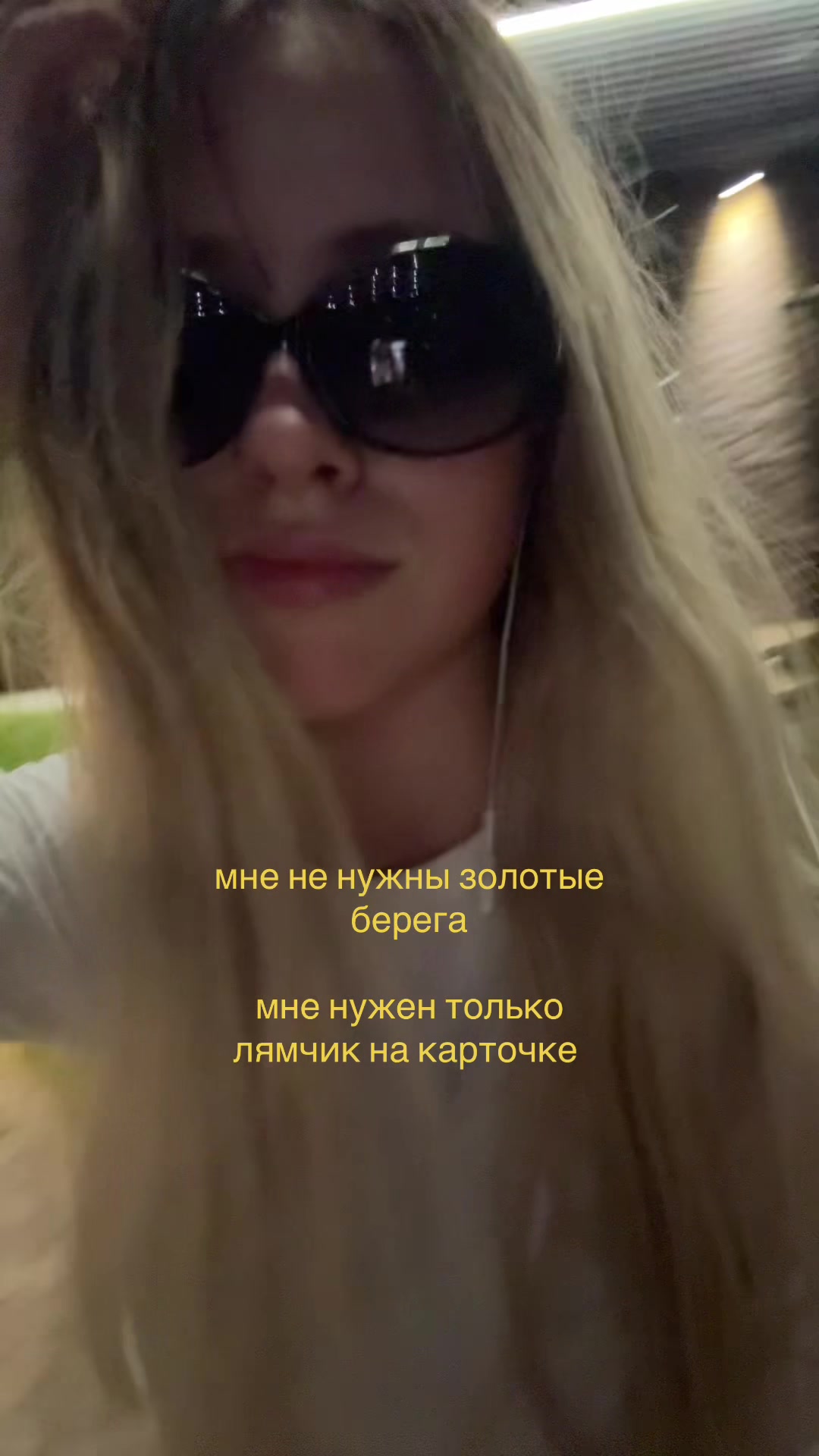 @вера мак флури
