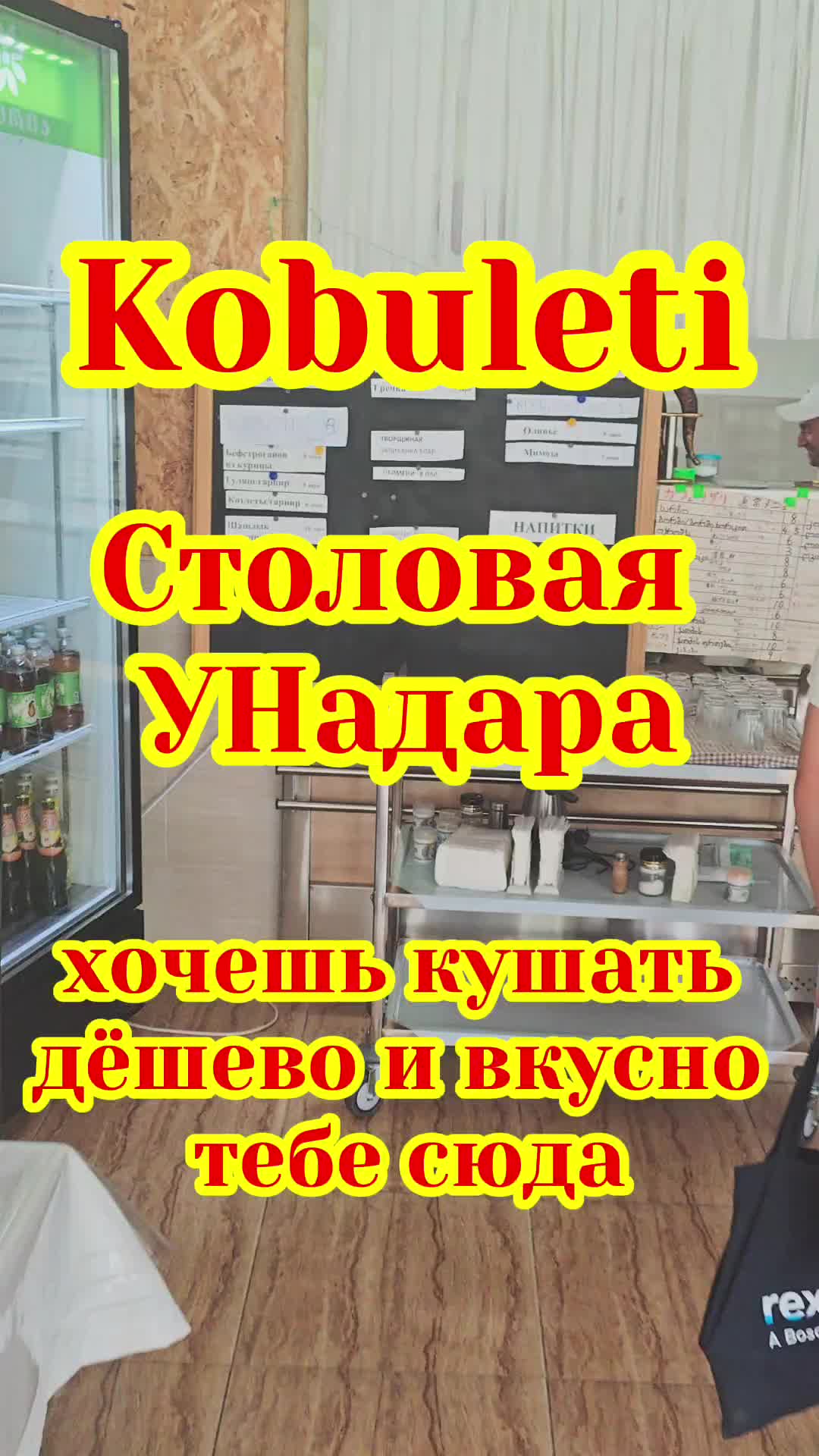 @Экскурсии по Грузии 🇬🇪
