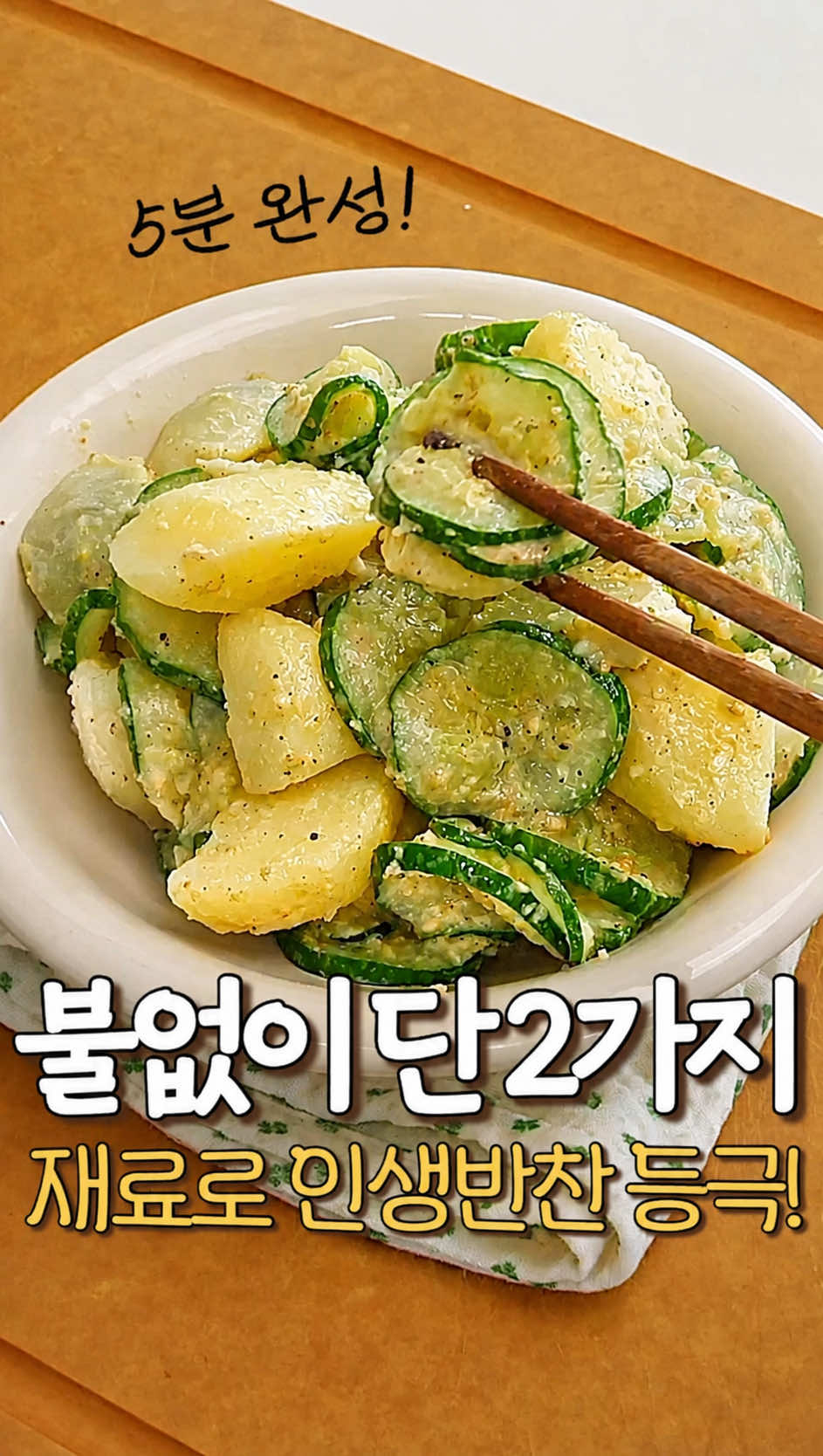 @아임레시피