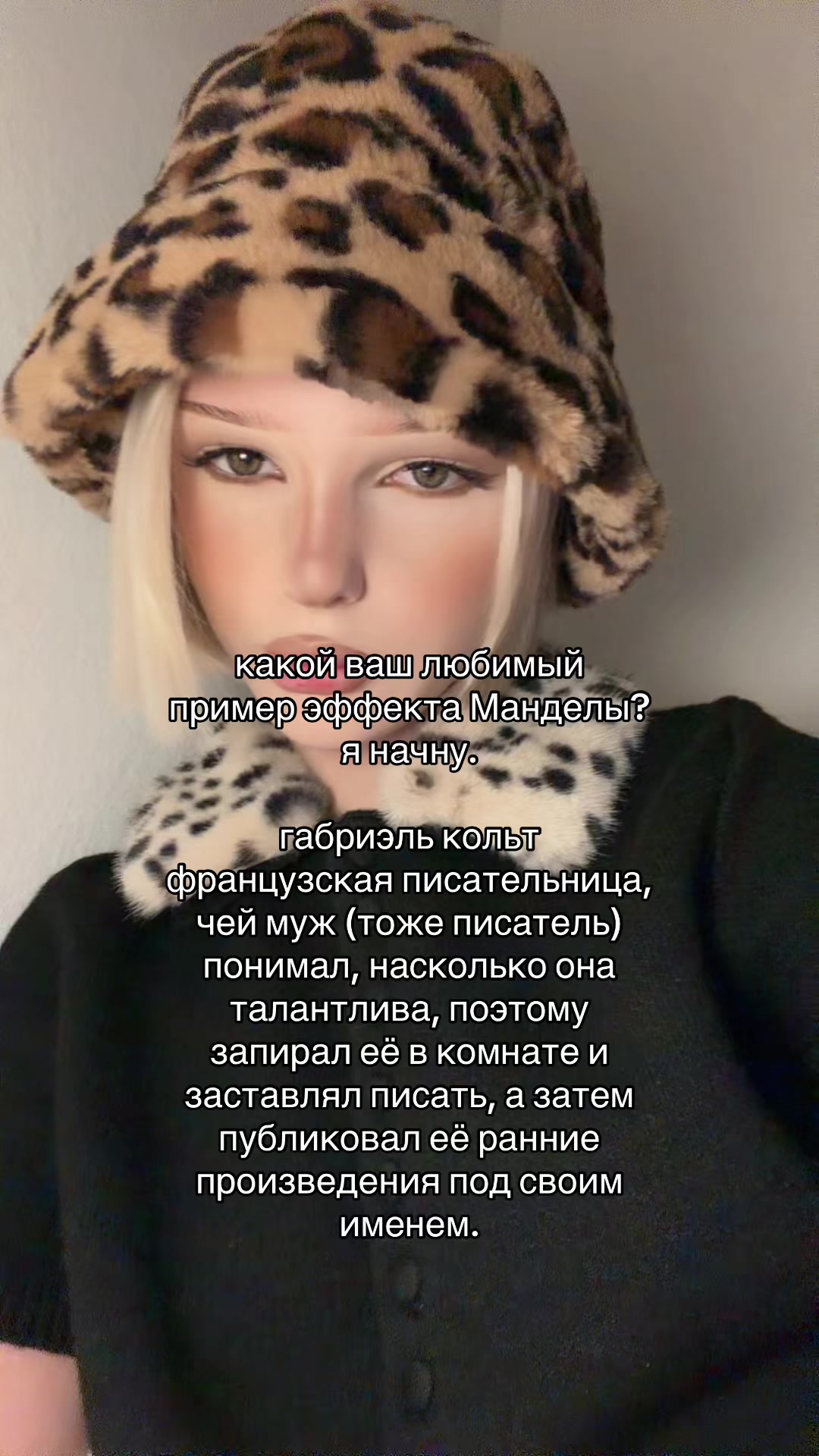 @esenia.barbie