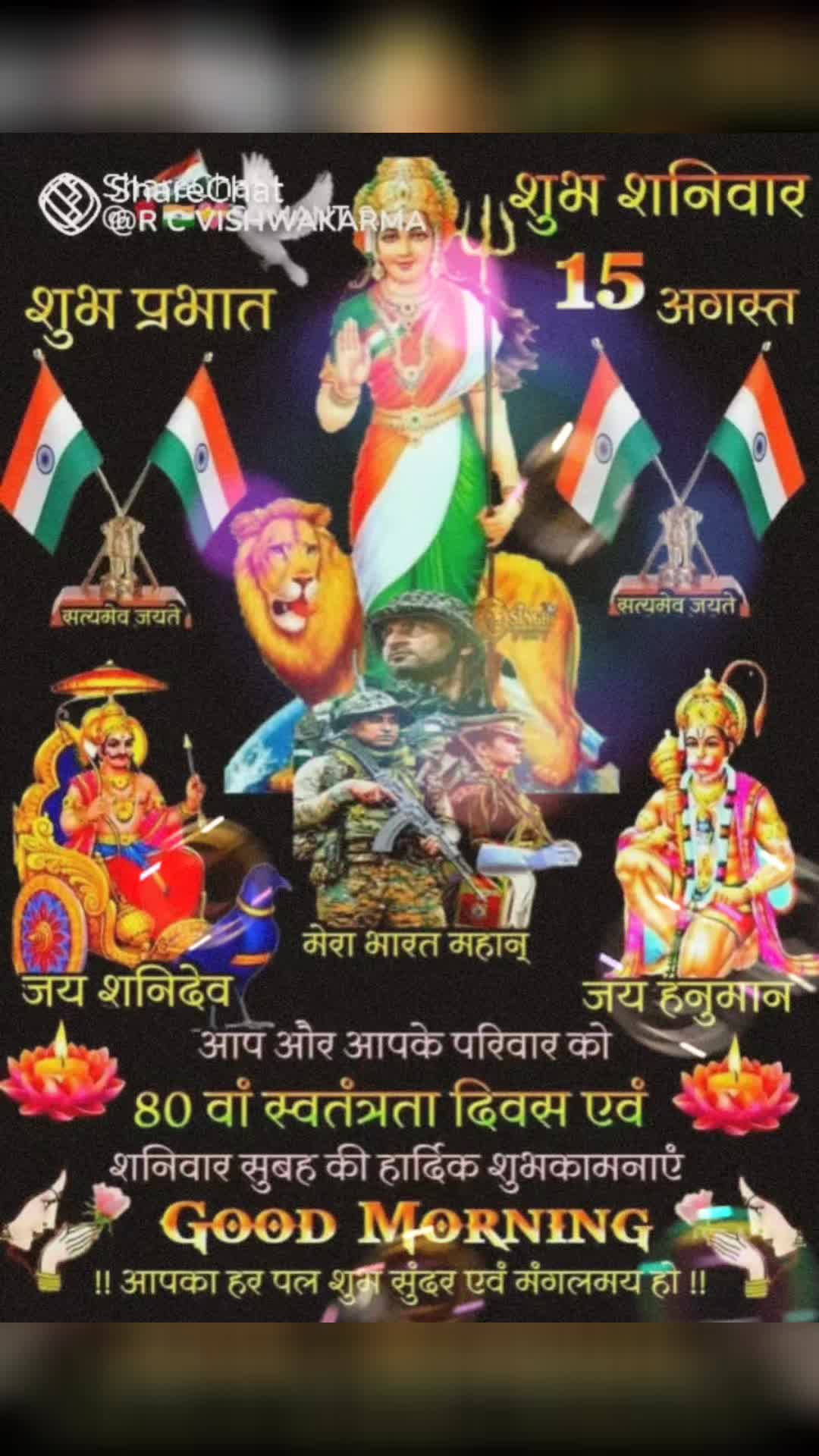 @Ramesh1234