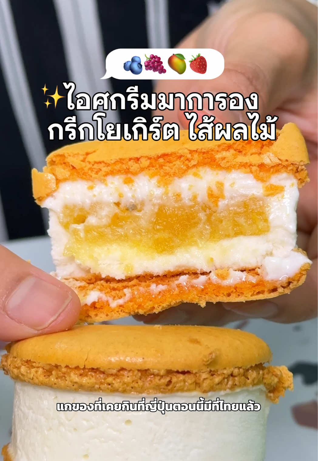 @นิกิกินฉ่ำ 😋