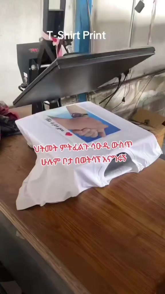 @Feker🧕Guragewa🛖fashaion🛍️