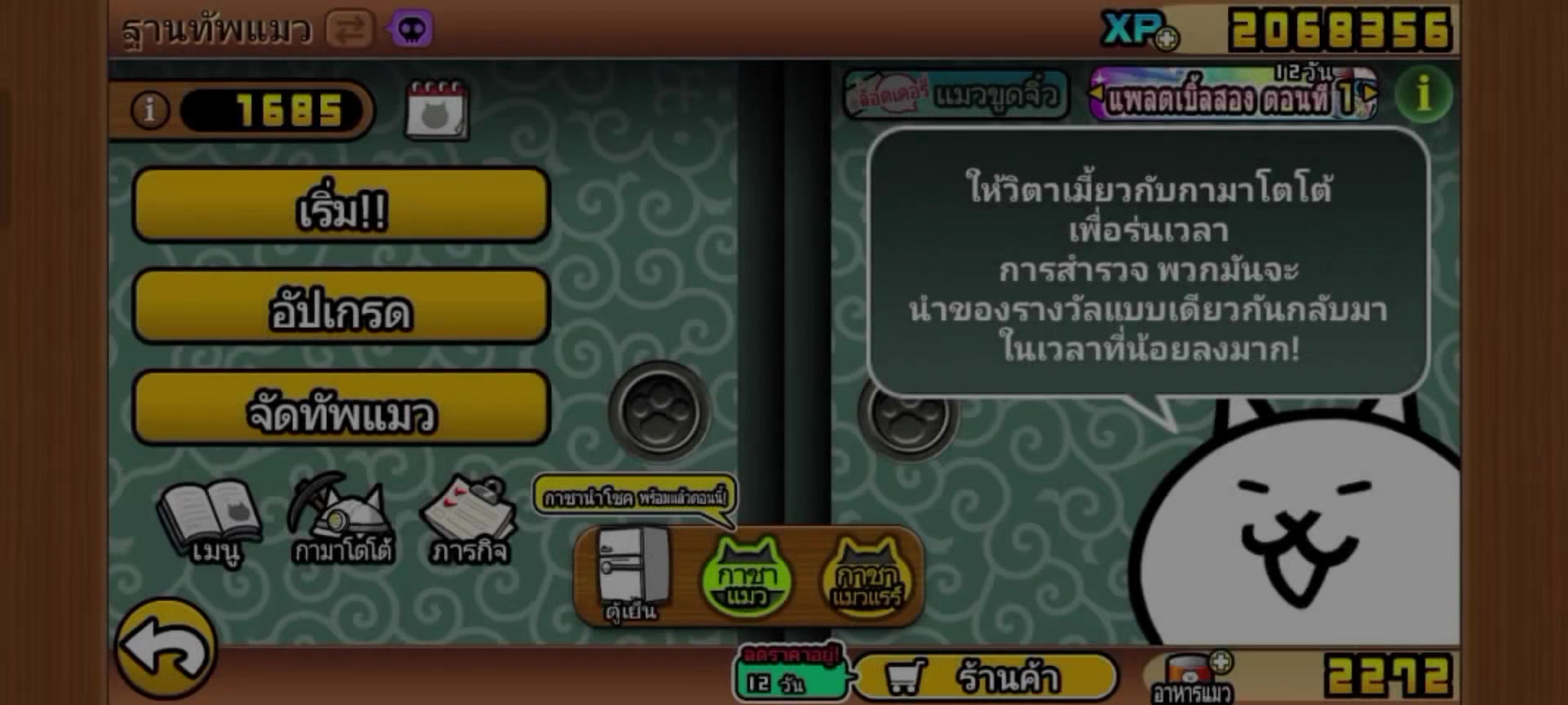 @นกกะเรียน
