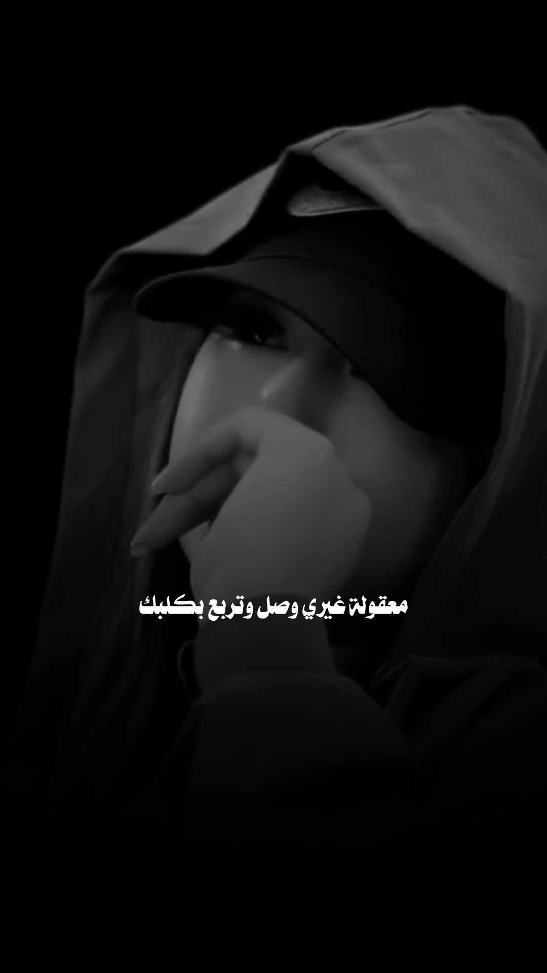 @♯̶ضـيـ۾ ــ 𝐇𝐚𝐥𝐞𝐛𝐢↻