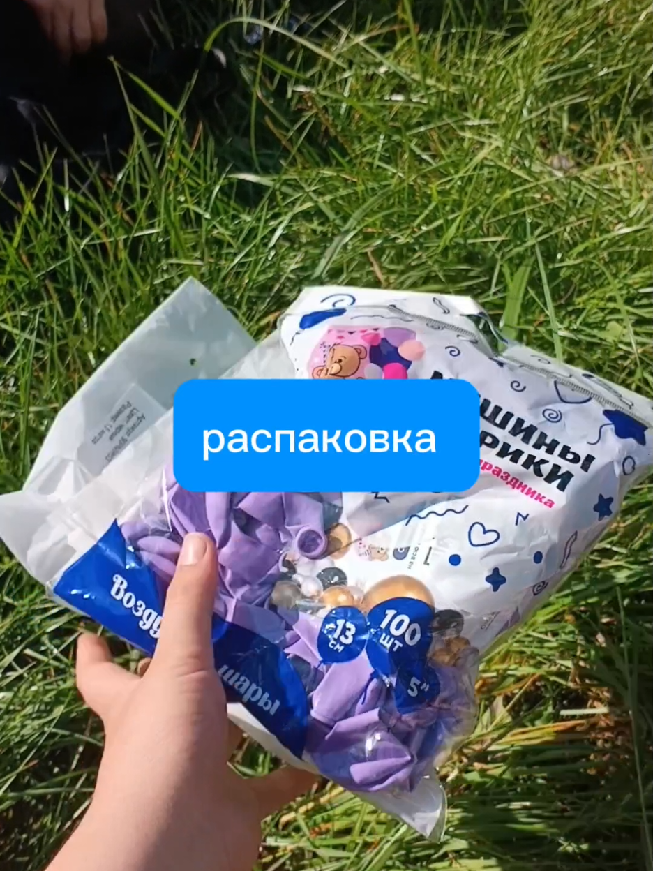 @ТГК:Руна Сруна