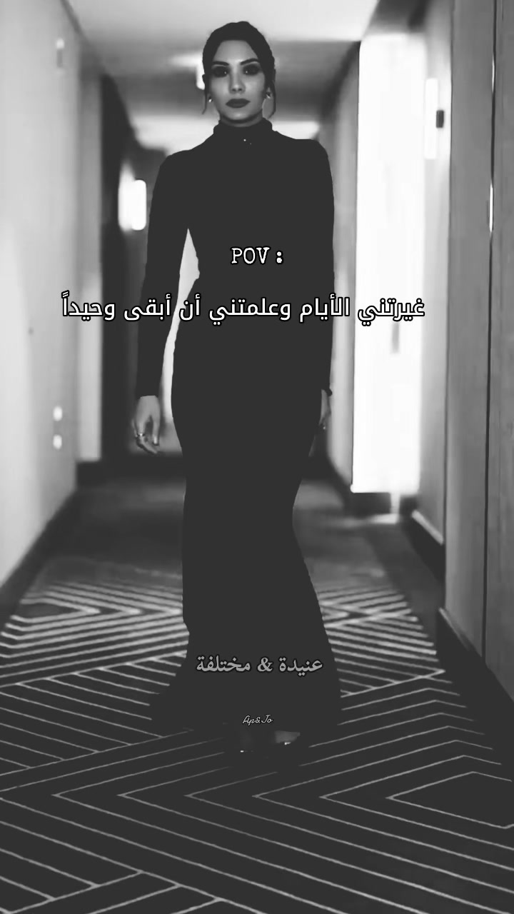 @عنيدة&مختلفة