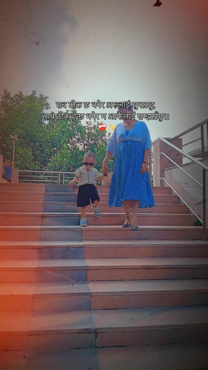 @sumitra Bhattrai