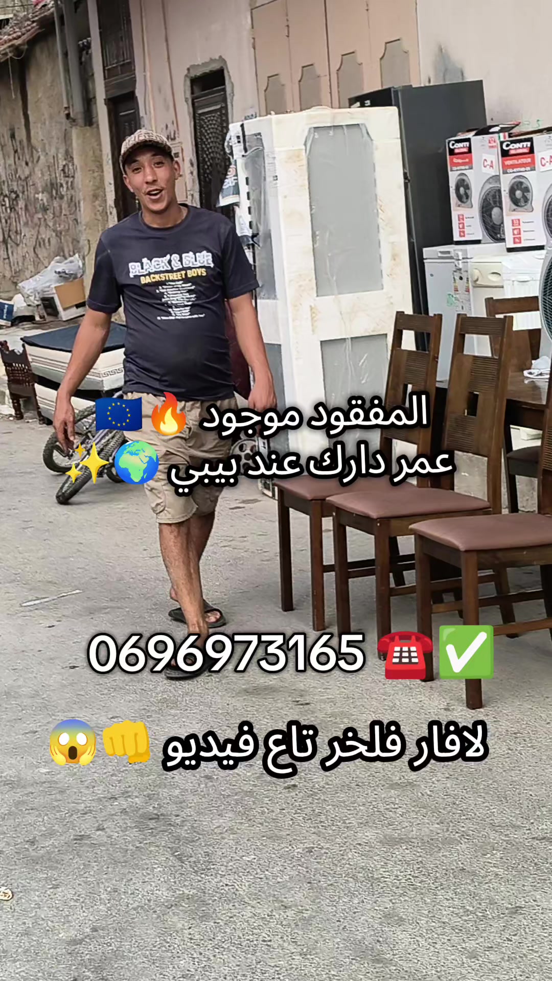 @🇪🇺 AYMEN ❯ SPnSOR 🚀👑