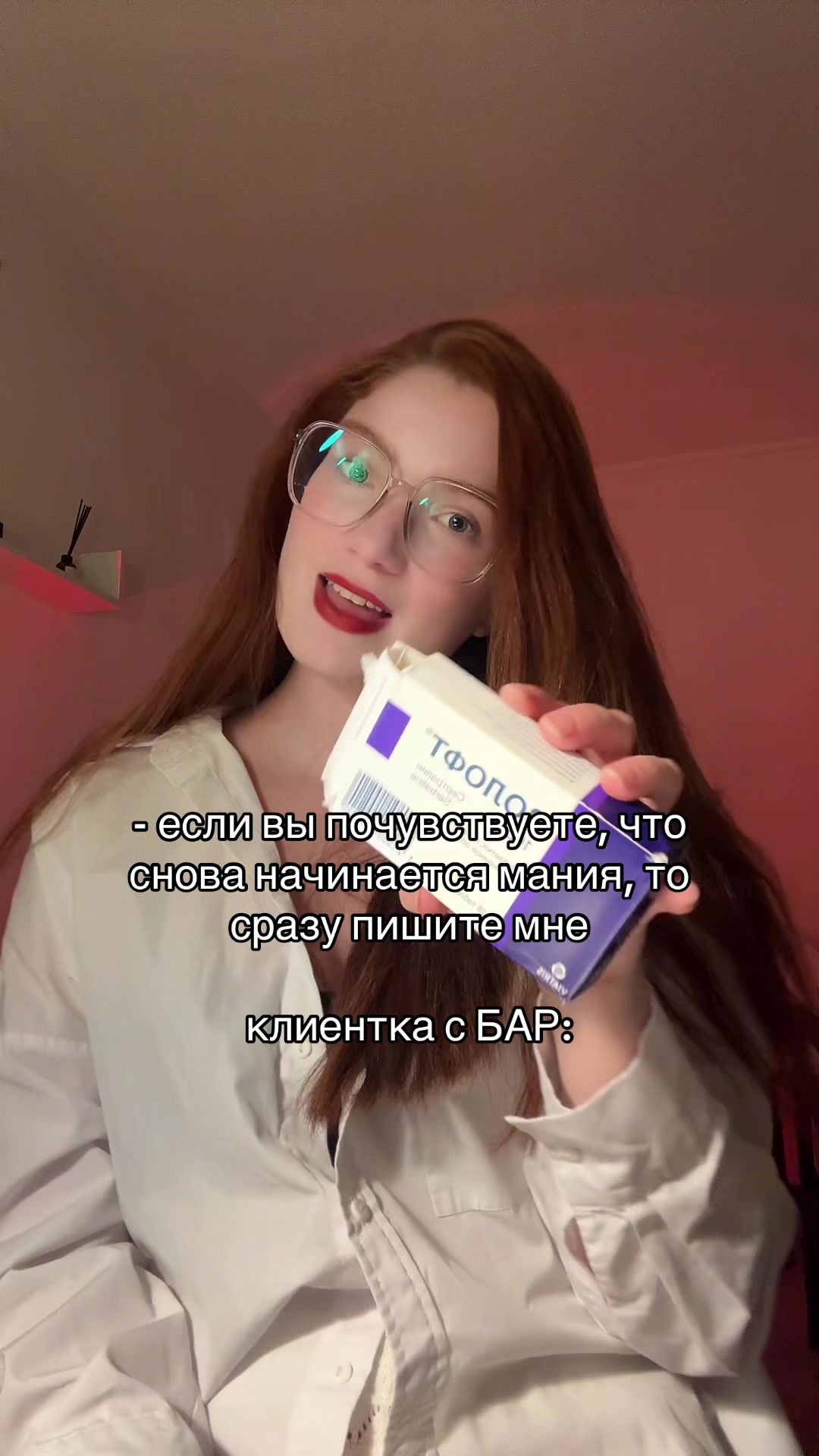 @тг psy_valeriii | психолог КПТ