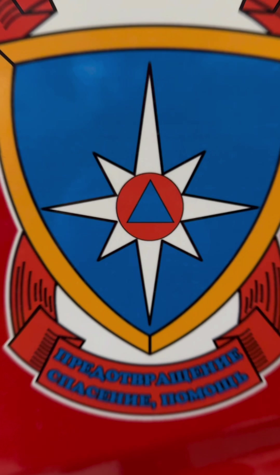 @TPSC_MCHS