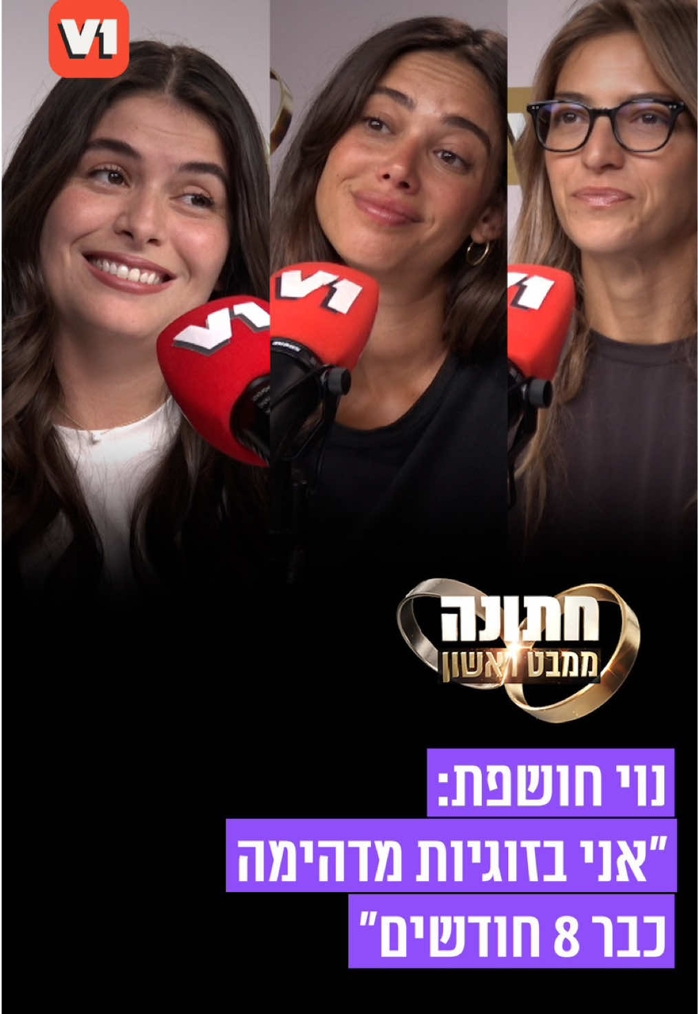 @V1 israel
