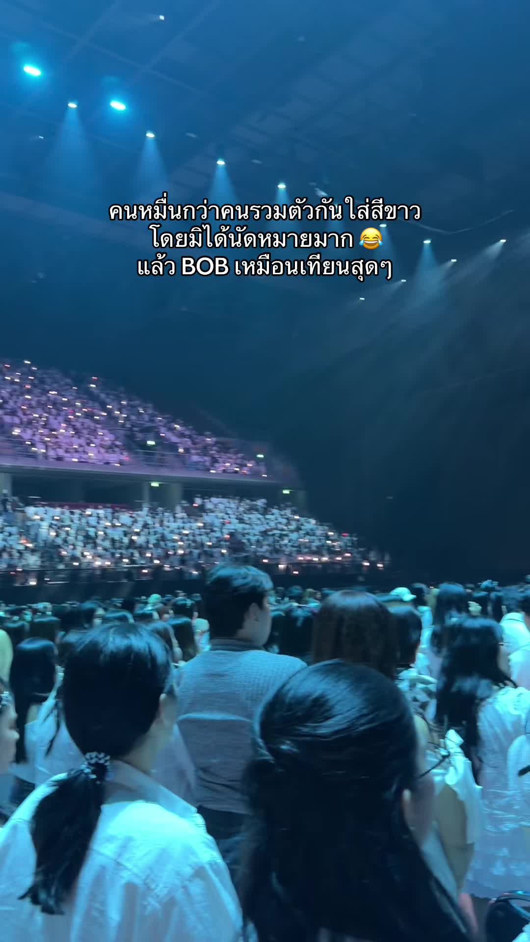 @ออนเองไม่ใช่อร