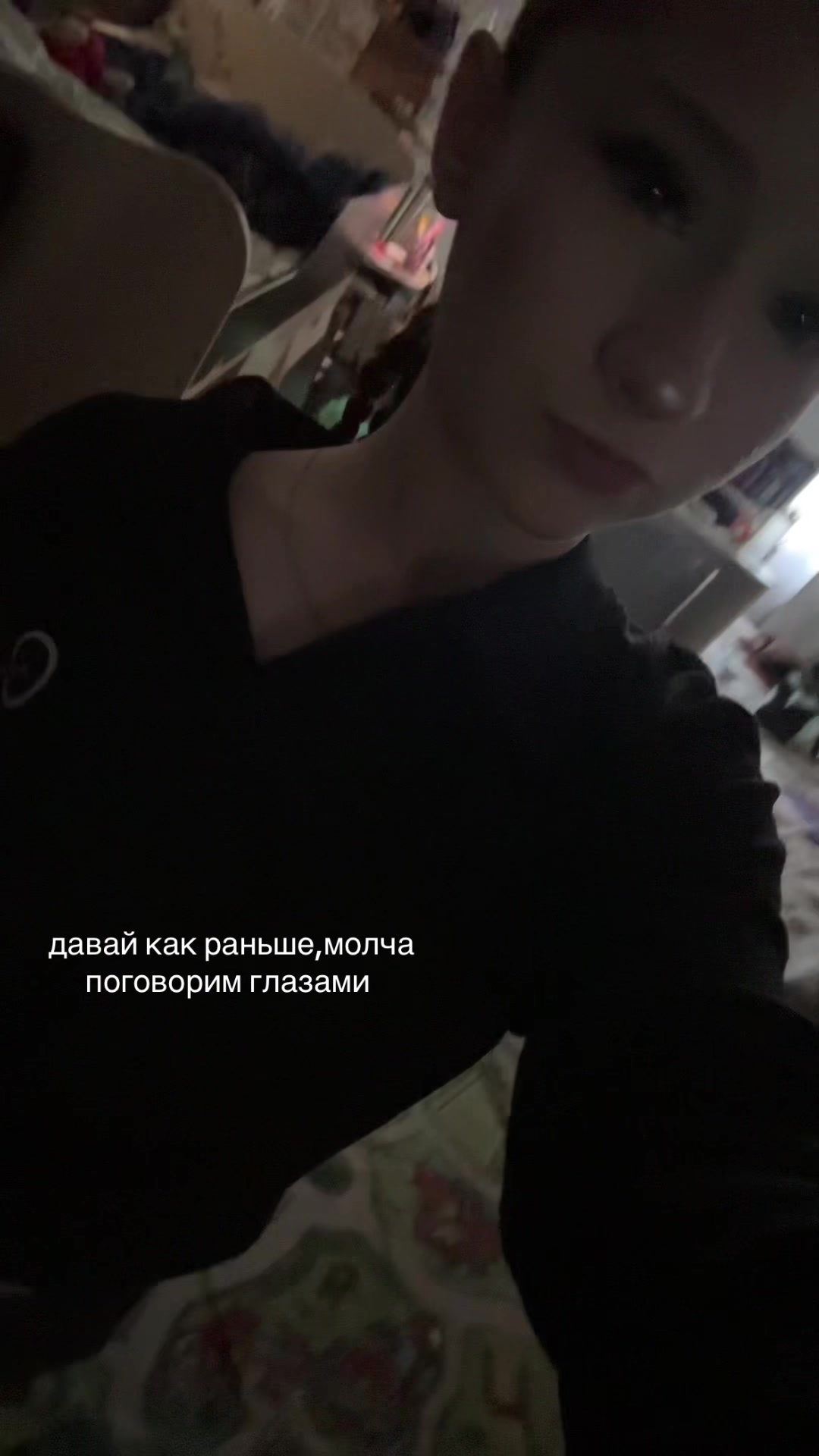 @тгк:nastizzz💋
