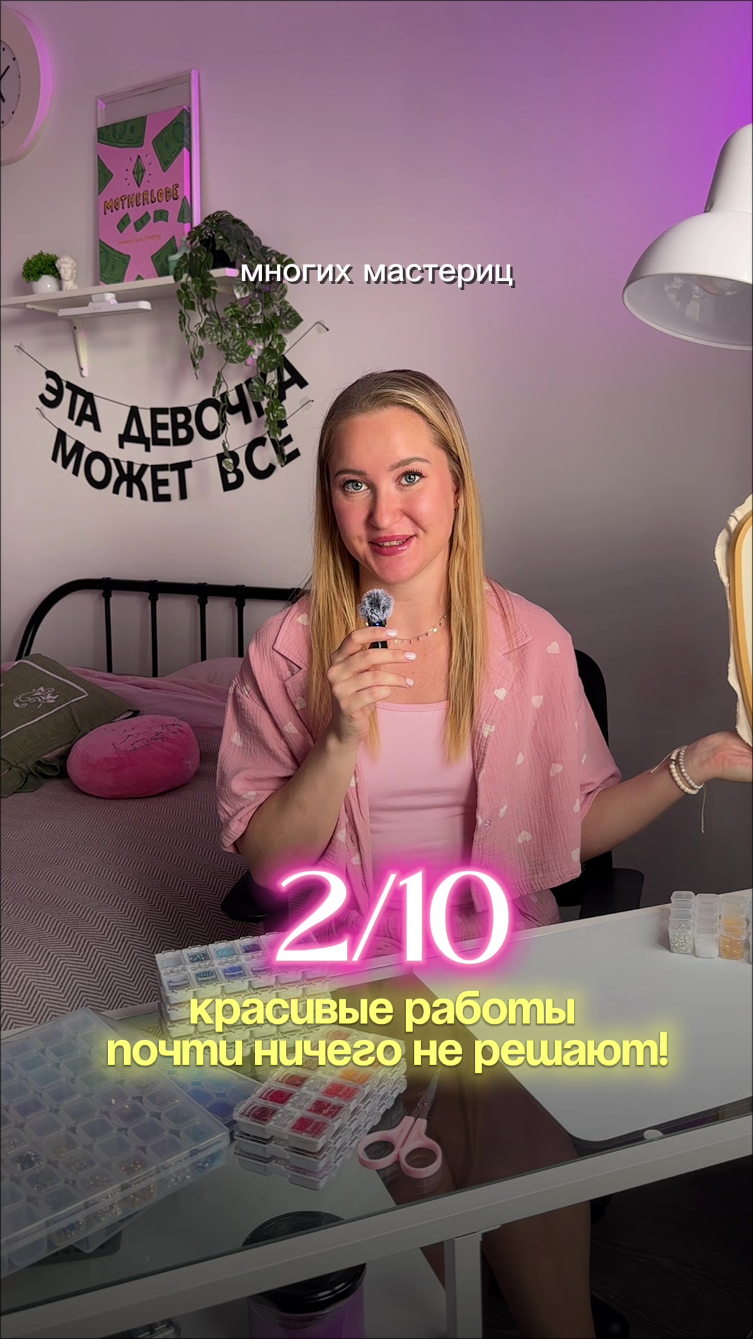 @Iren_ACS Броши из бисера
