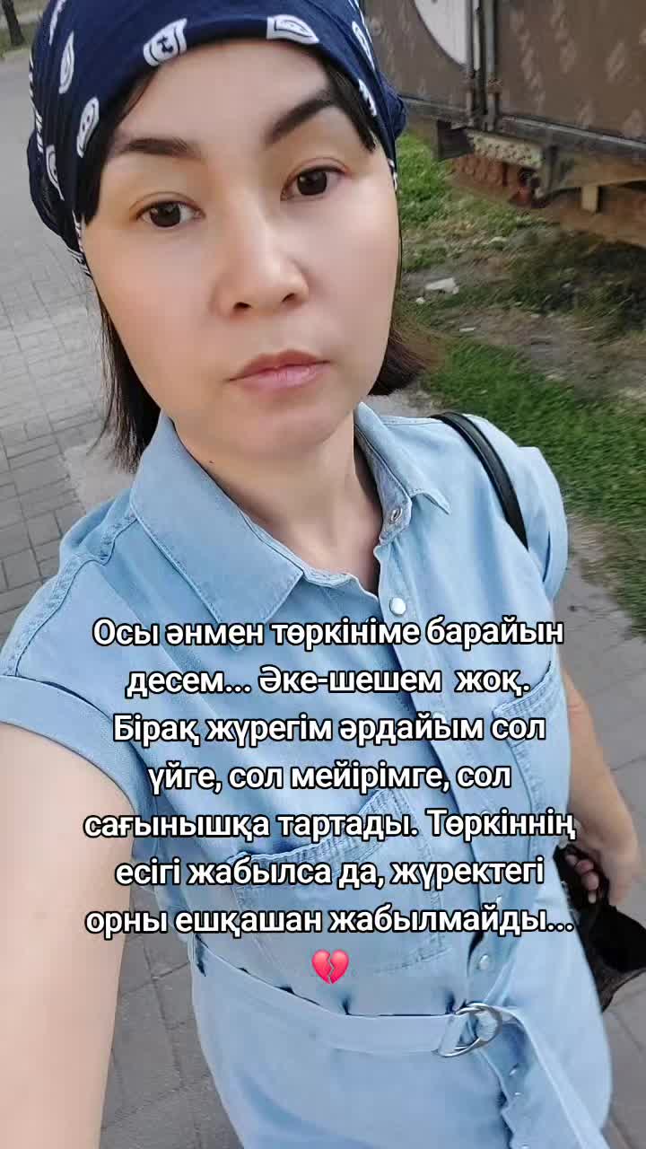 @Гульмирамама
