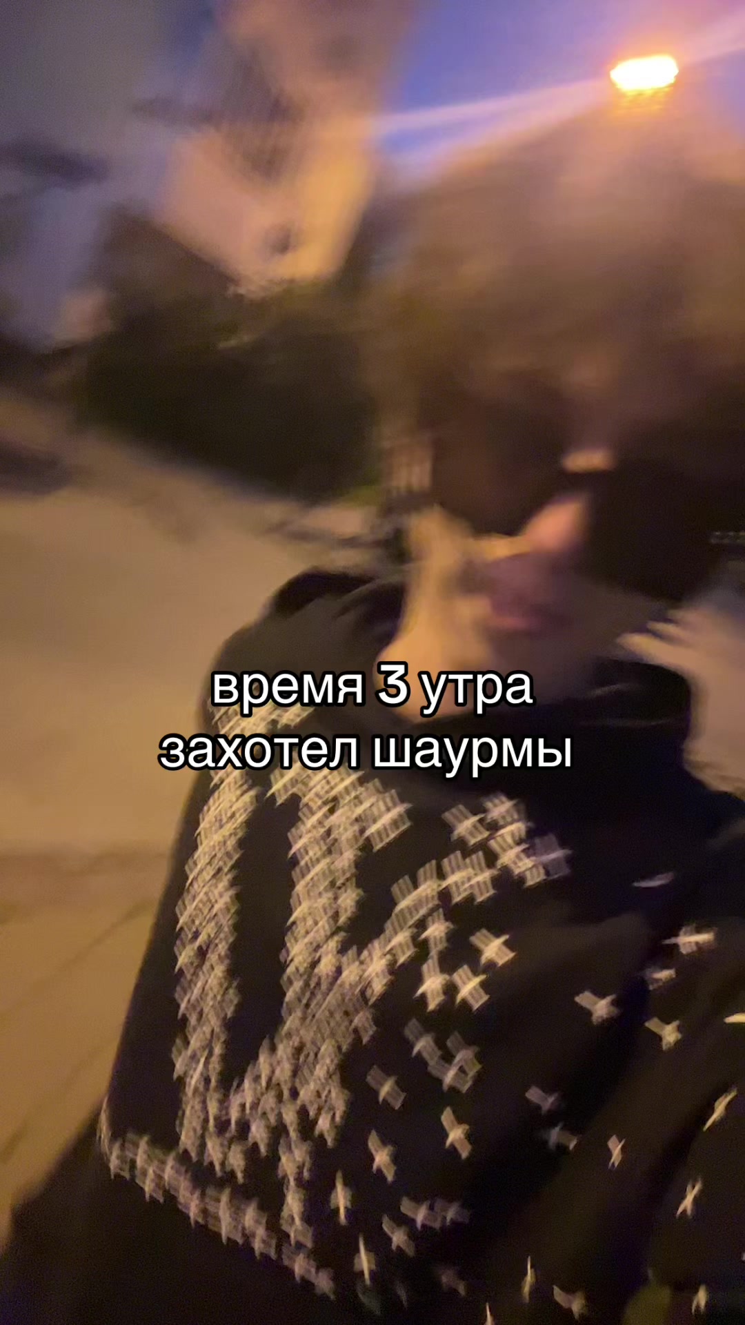 @Smoykidd