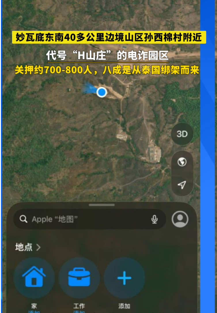@东南亚华人大事件-小嘉