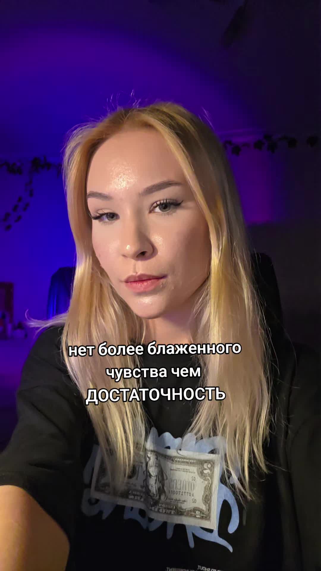 @aliceeback ~ магия жизни