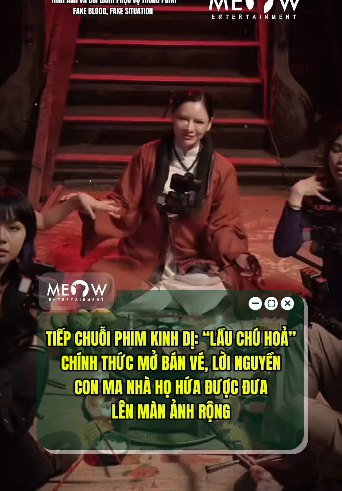 @MEOW ENTERTAINMENT