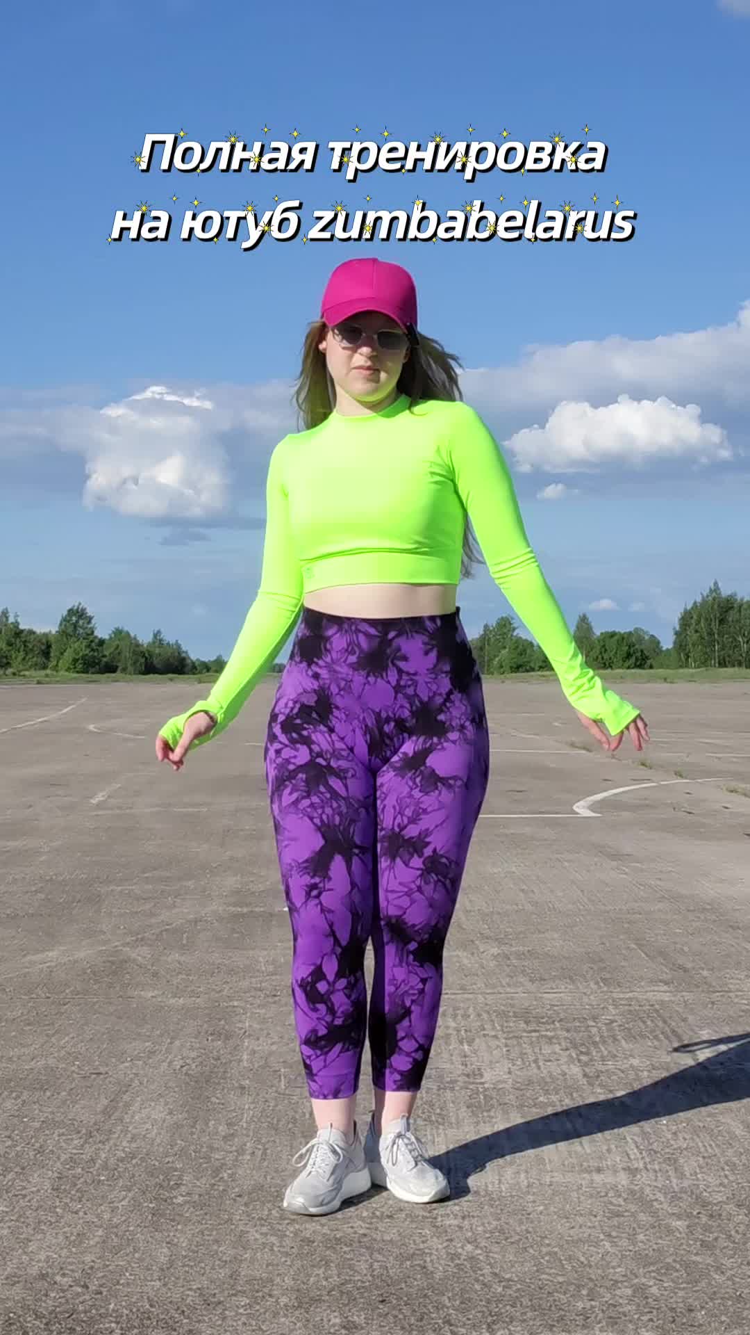 @Яна и Лена | Zumba