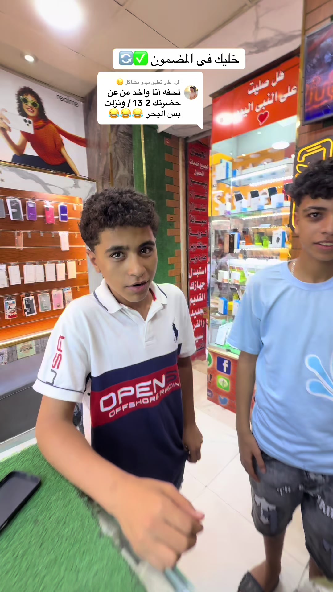 @Elgendy Store🍏 مصطفى الجندى