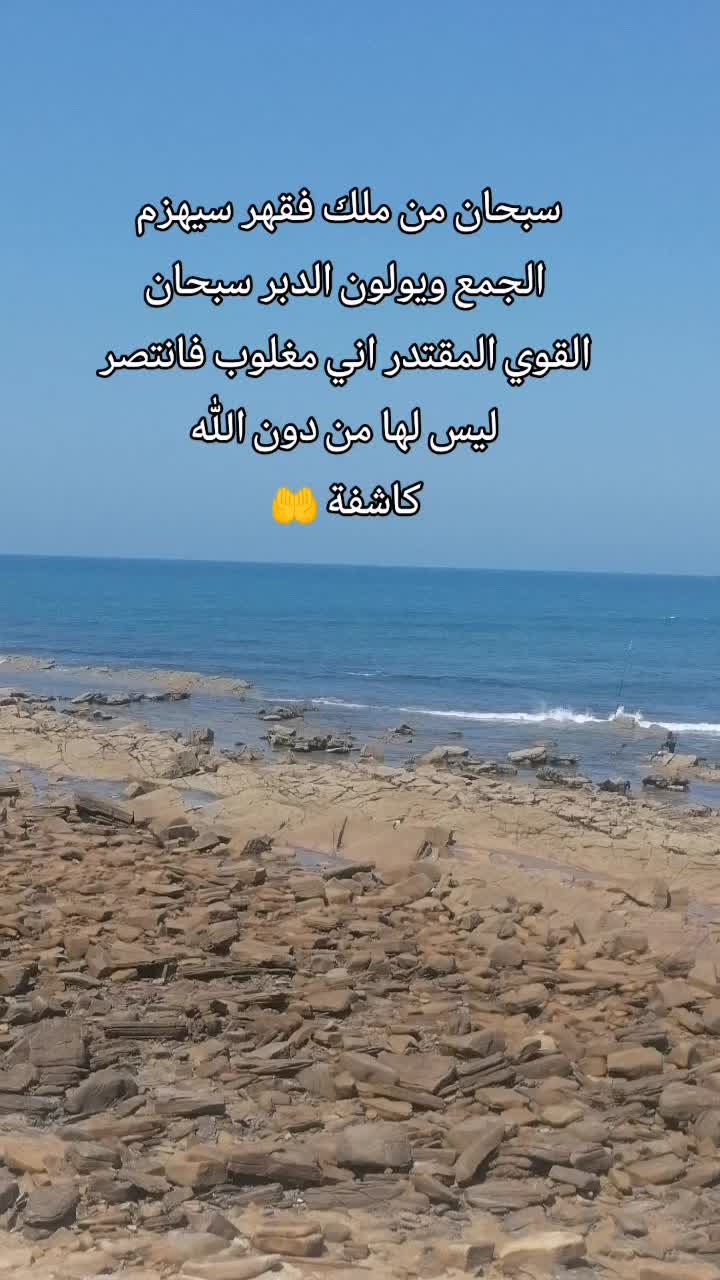 @Lallachorouk