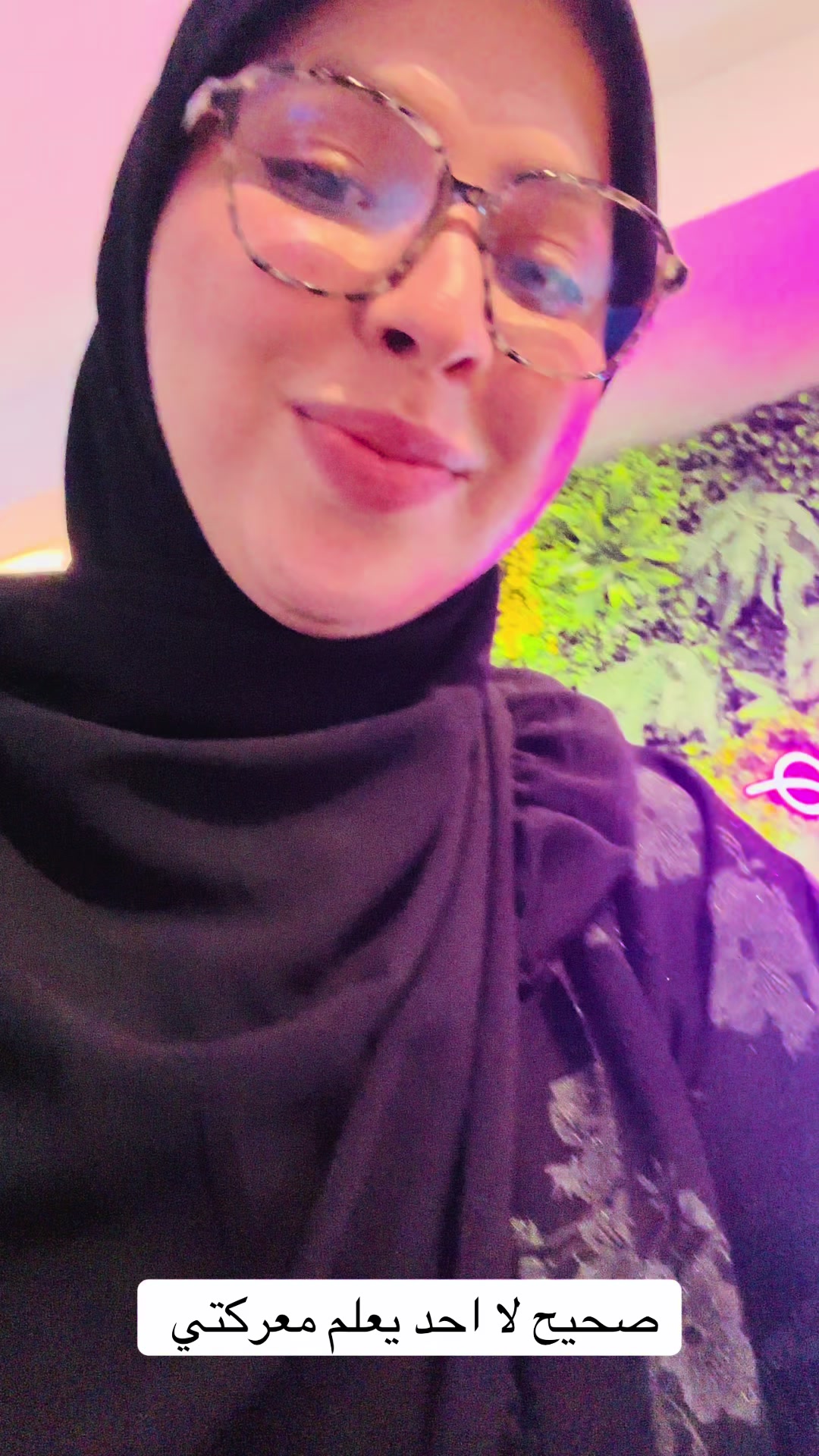 @ربي يرحمك ماما