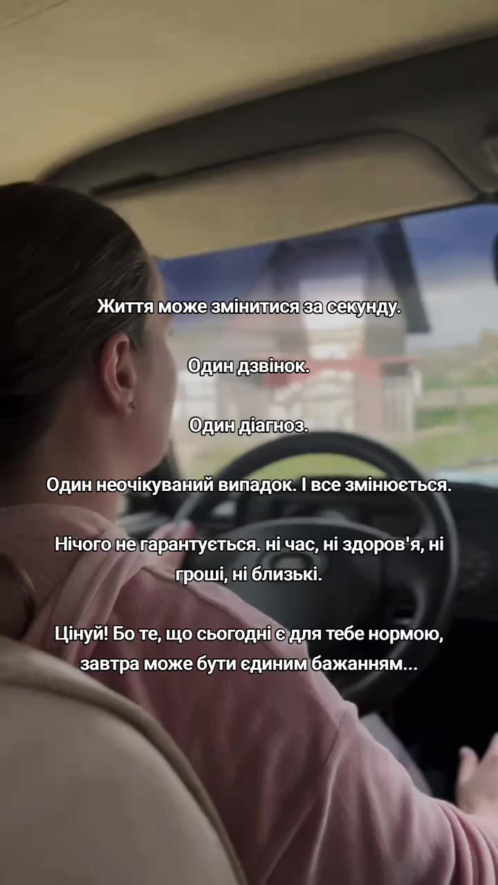 @софія