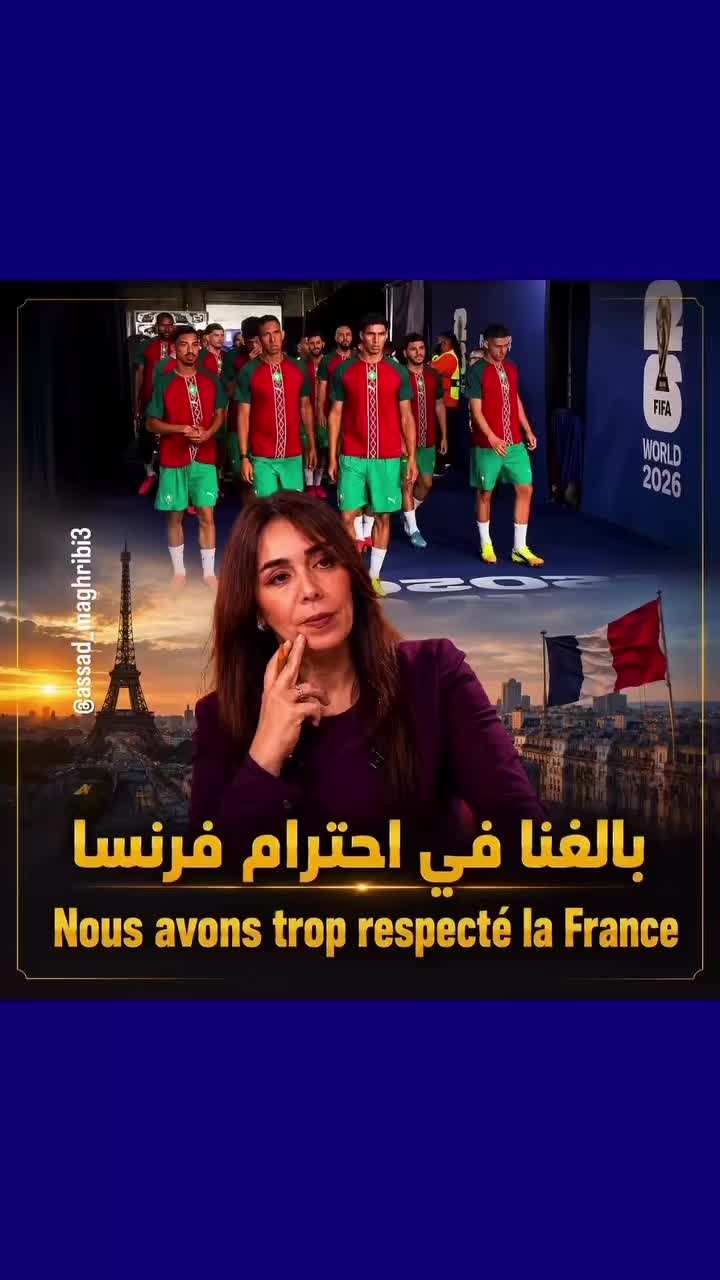 @Anouar2023🇲🇦🇩🇪