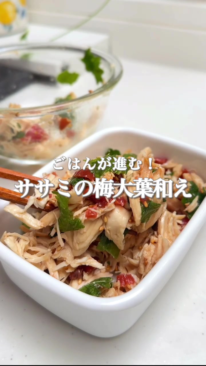 @maki | 今日の時短レシピ