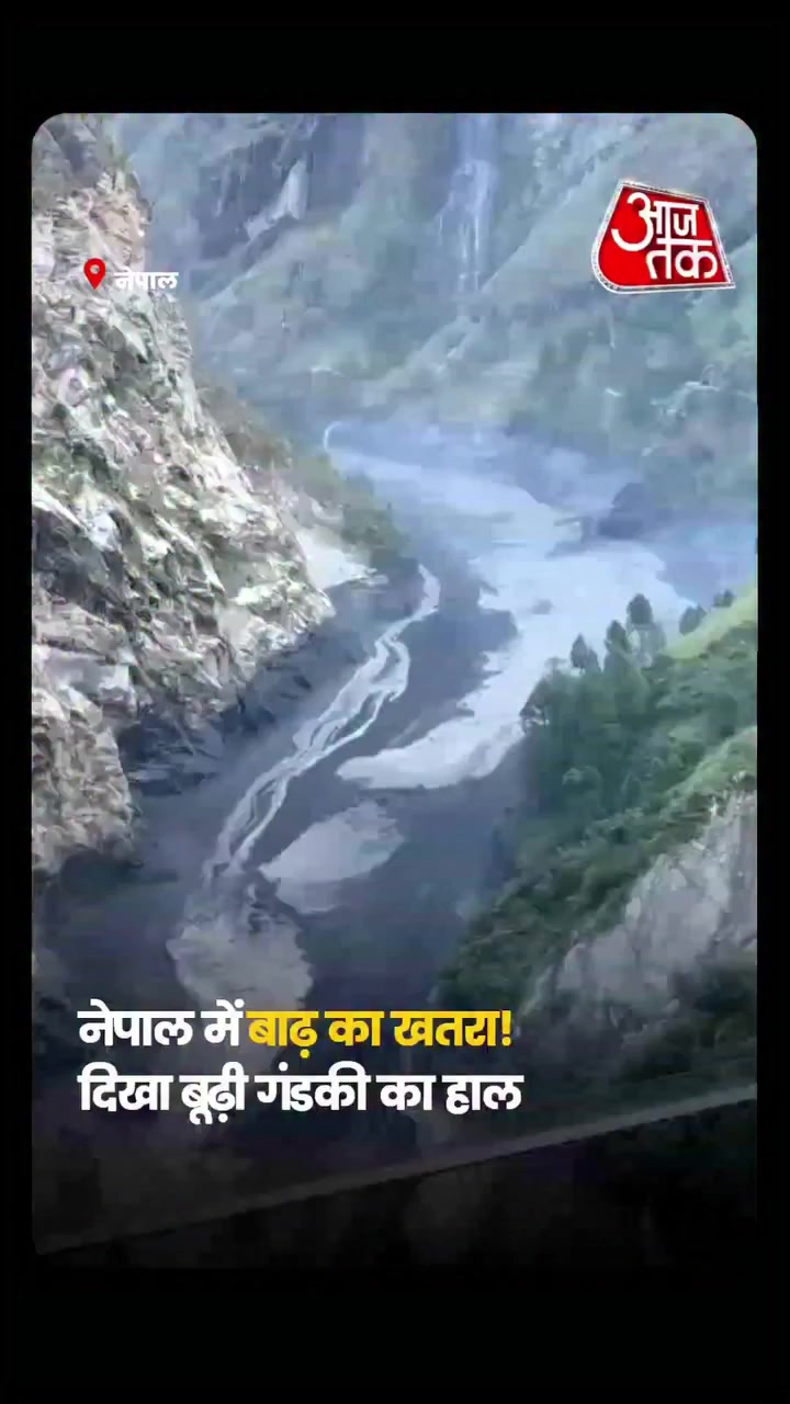 @World Wise GlobalNewsTadka🇳🇵