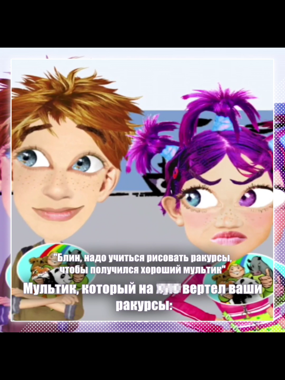 @тгк: Каракули Лаванды