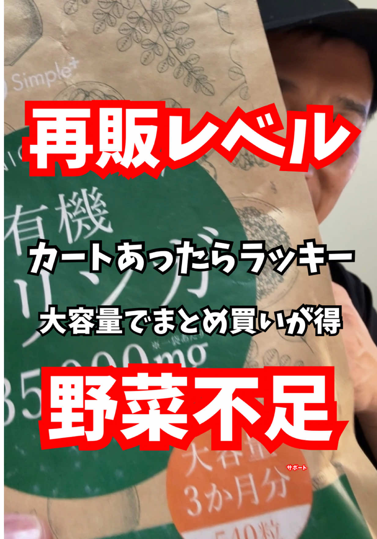 @マコトーンの正直レビュー