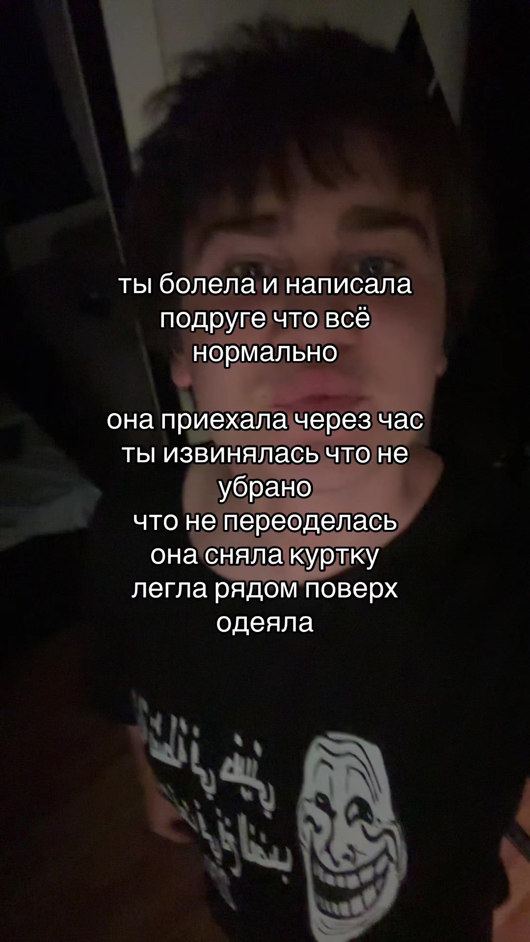 @дима в курсе