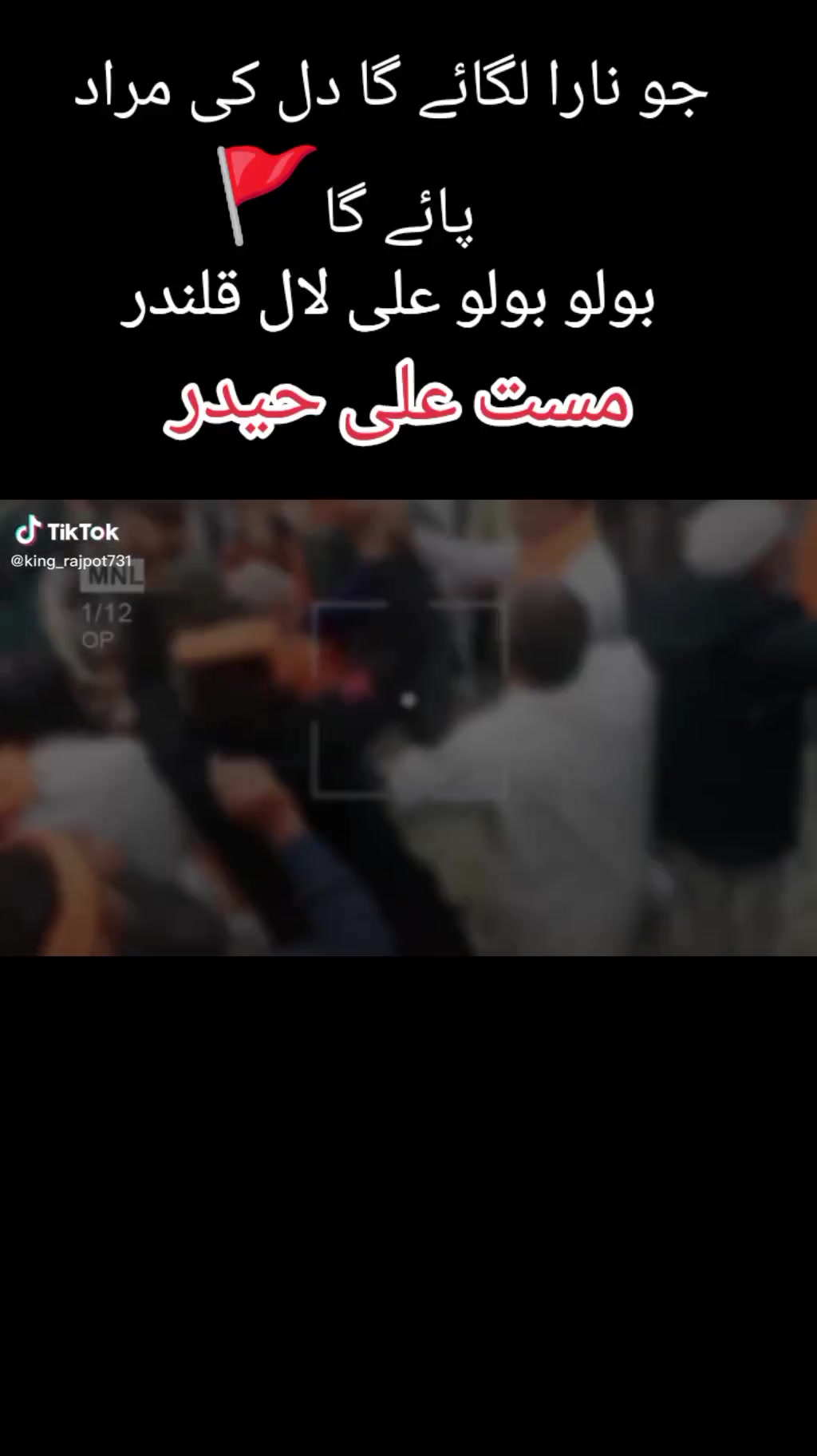 @❤️🚩 آستانہ چشتیہ❤️🚩