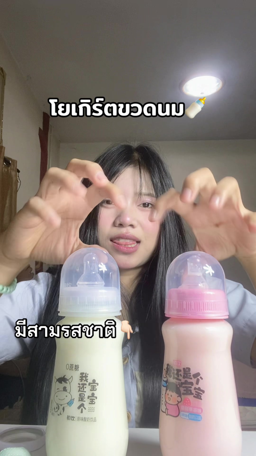 @Maneeratphutongshop