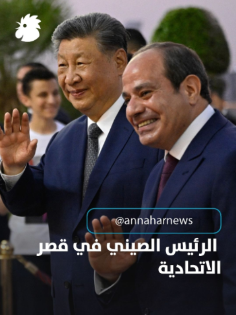 @Annahar النهار