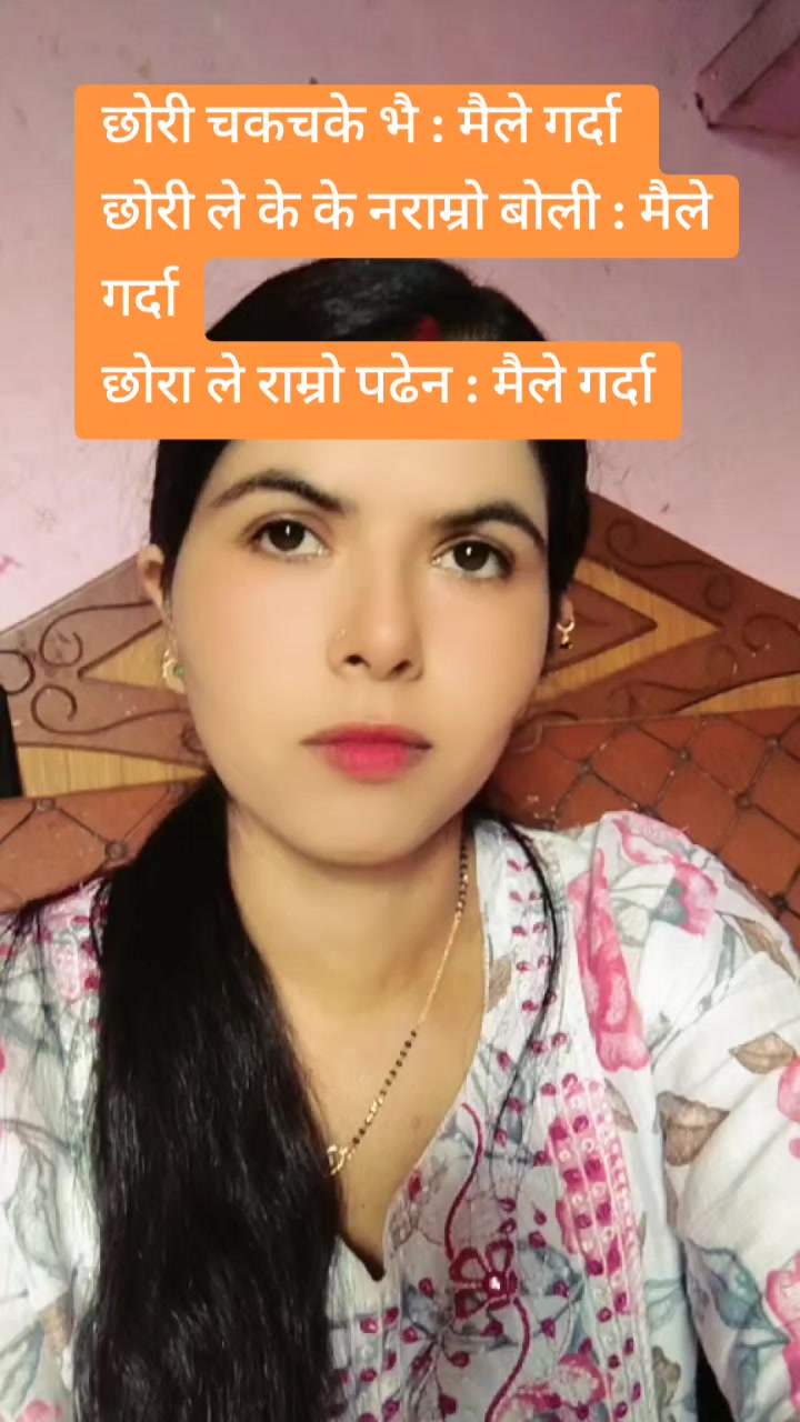 @Sabu@Gautam