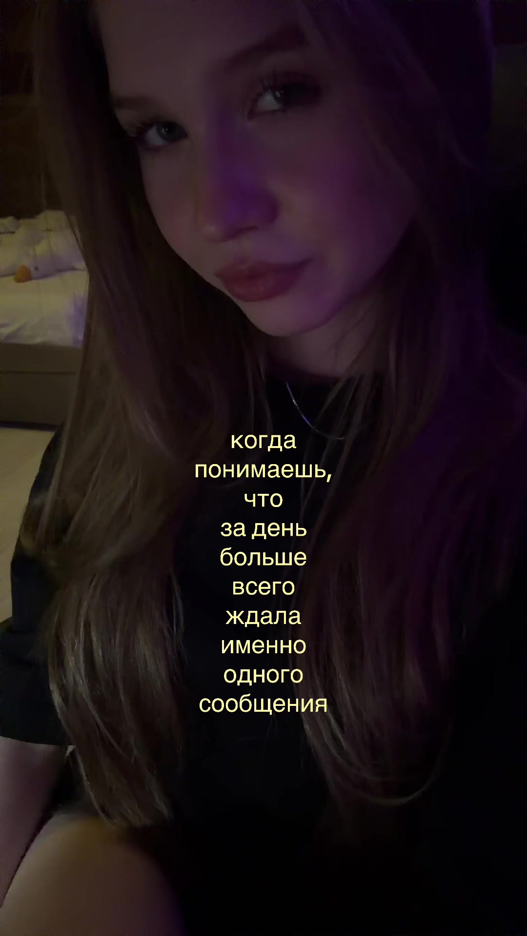 @юляшая