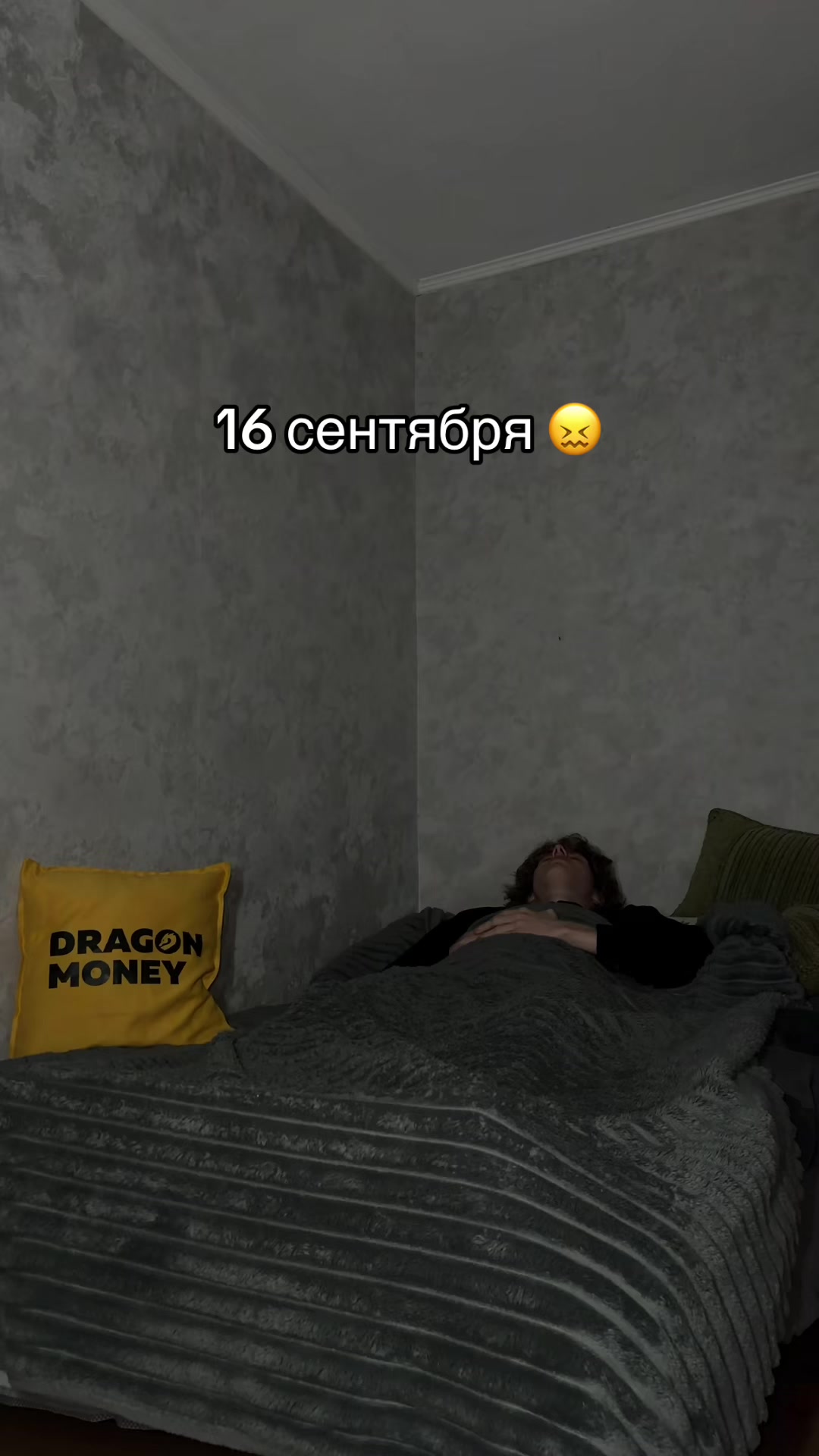 @Я МЕДР