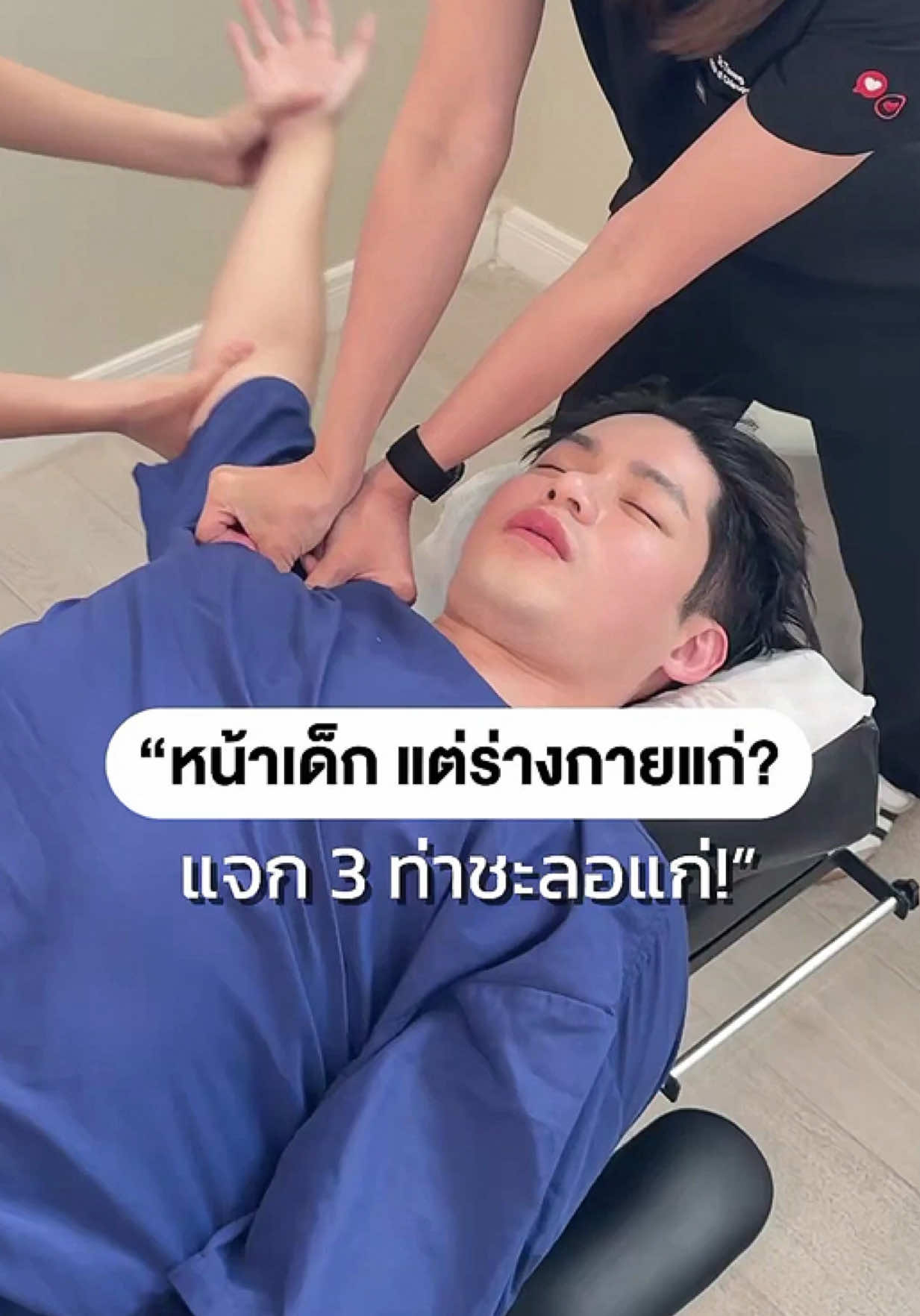 @หนูปอนด์ที่ชอบเลเซ่อร์