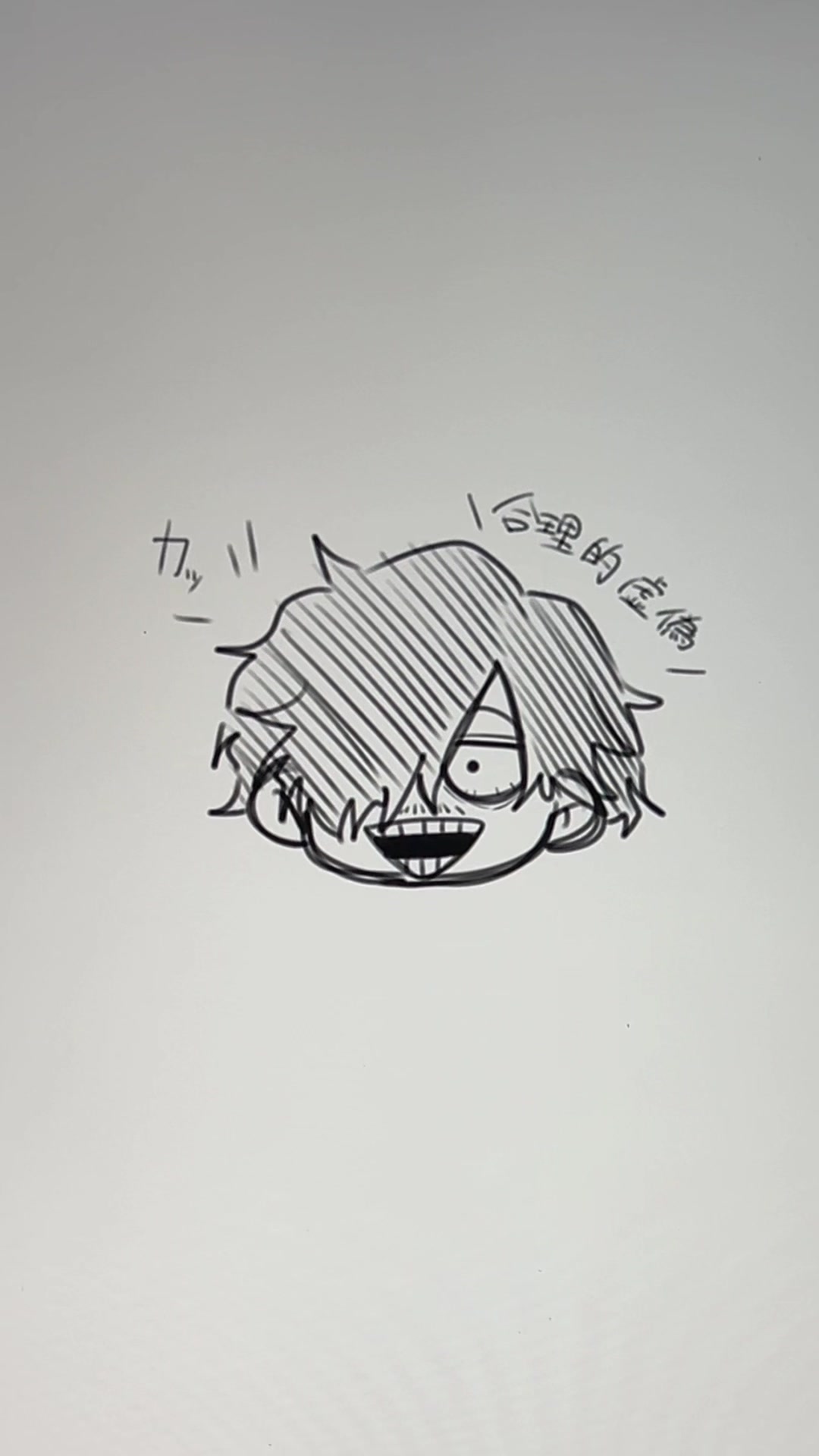 @あん